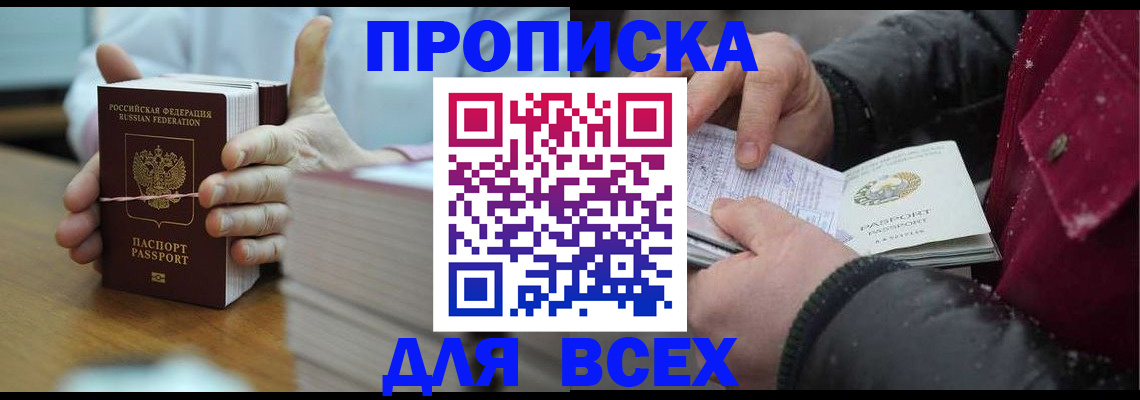 форма 3 в Кисловодске